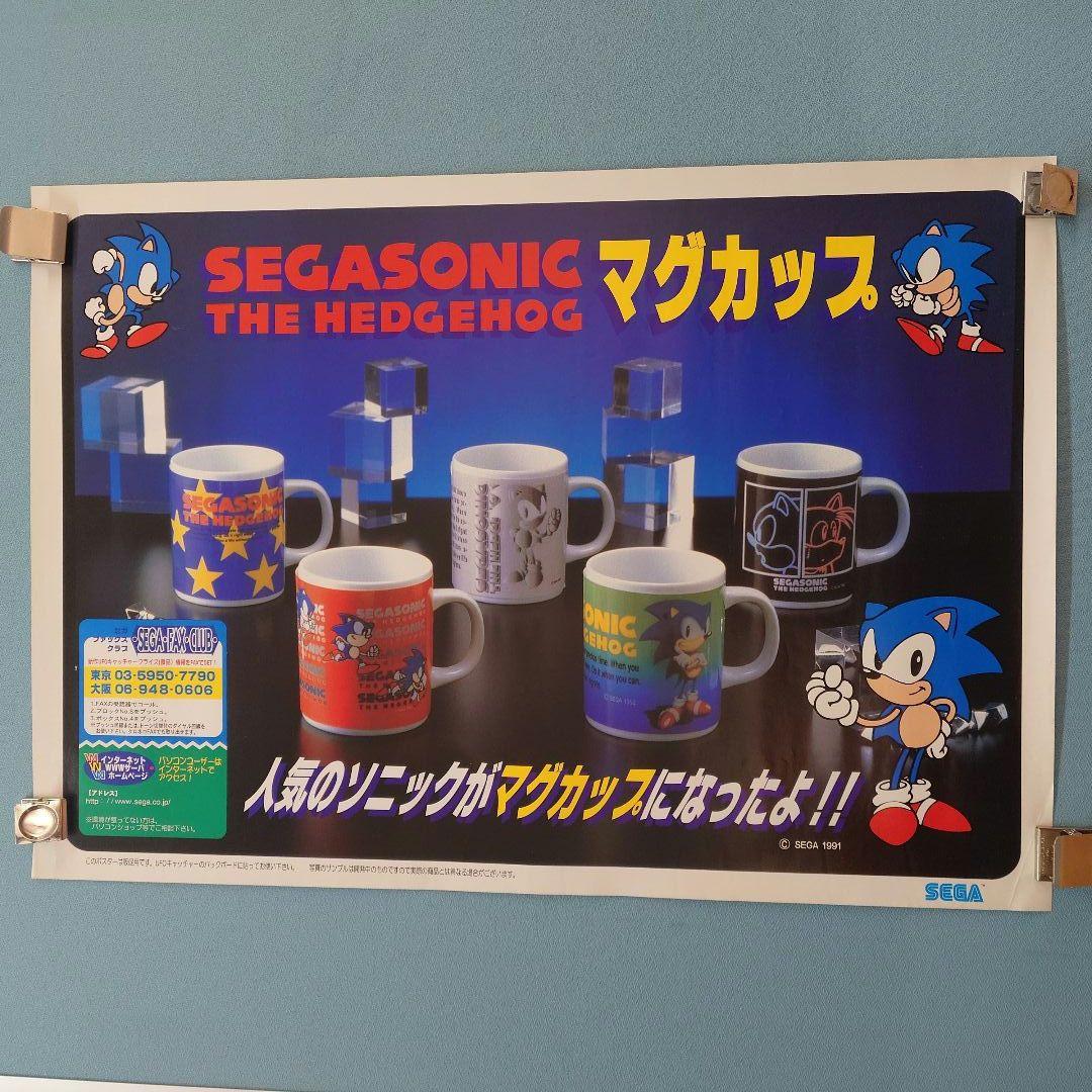 珍品 セガ ソニック ザ ヘッジホッグ プライズ（マグカップ） ポスター