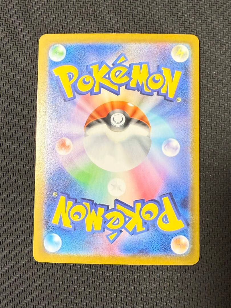 【センタリング良好】メガリザードンX ex sar②