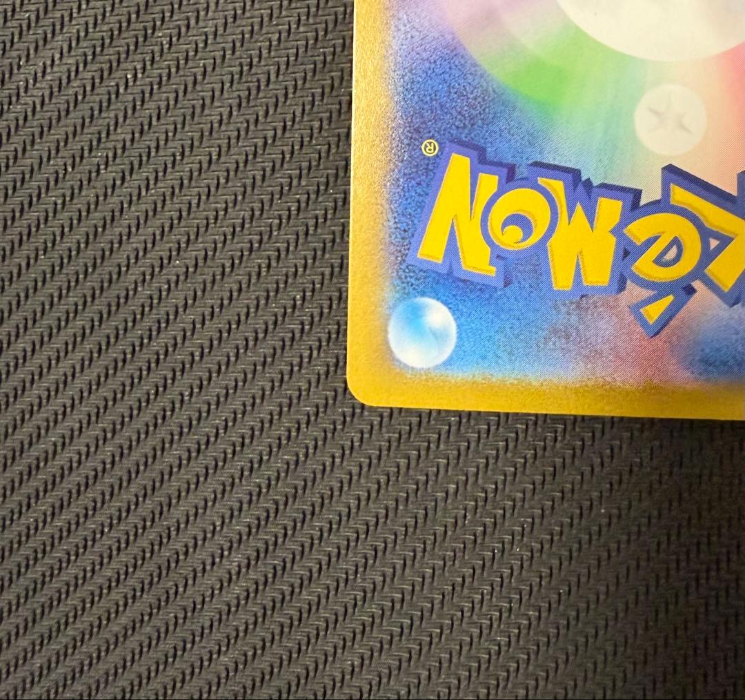 【センタリング良好】メガリザードンX ex sar②