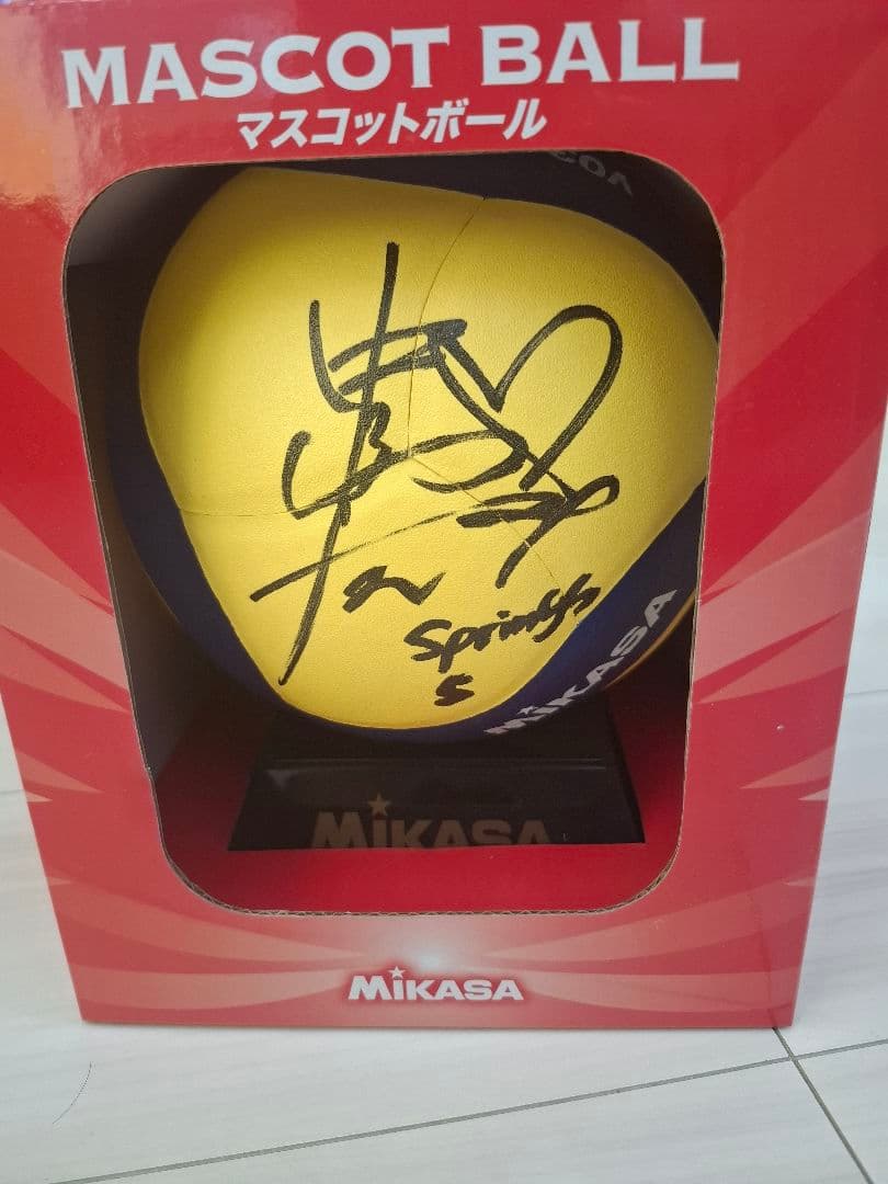 久光スプリングス　直筆サイン入り　マスコットボール　中島咲愛