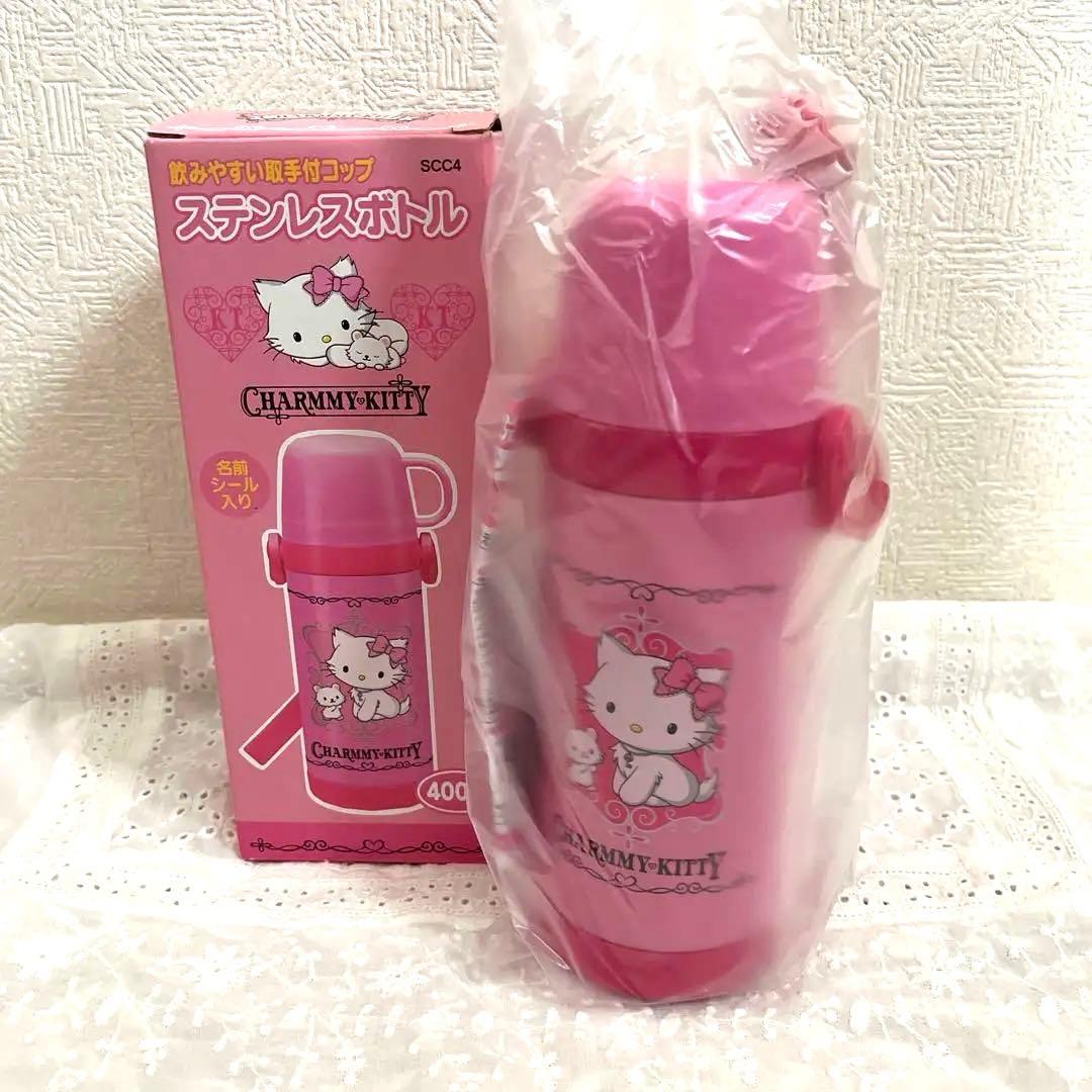 レトロ‼️チャーミーキティCHARMMY-KITTY ステンレスボトル 水筒