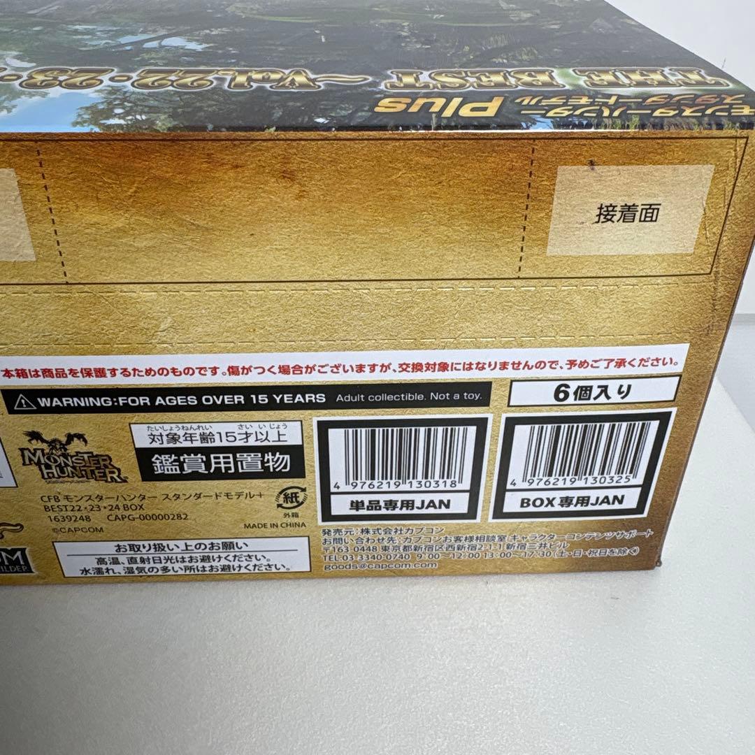 未開封カプコンフィギュアビルダー スタンダードモデルPlusTHEBEST6個入