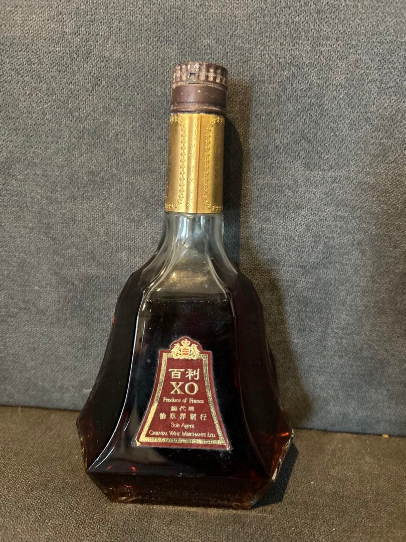 コニャック2本セット