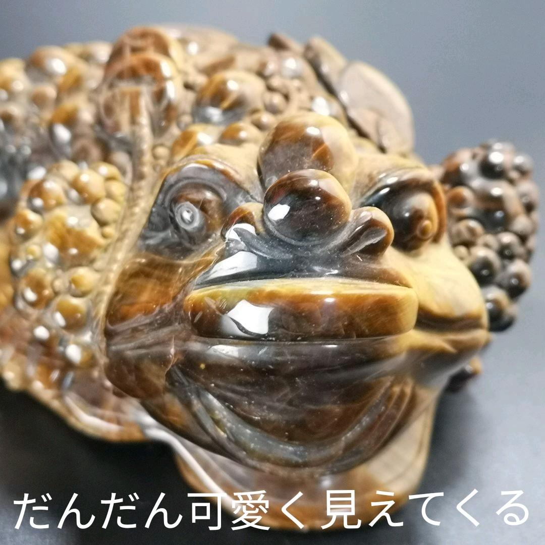 A38.三本足の蛙（金蟾）　三脚蛙　虎目石　タイガーアイ　珍品　天然石
