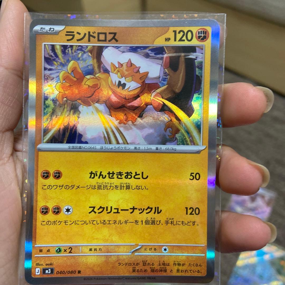 ポケモンカード ミアレシティ チゴラス ユカリ