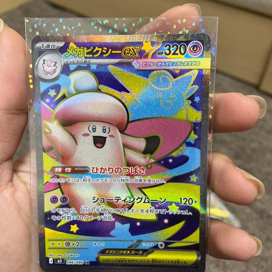 ポケモンカード ミアレシティ チゴラス ユカリ