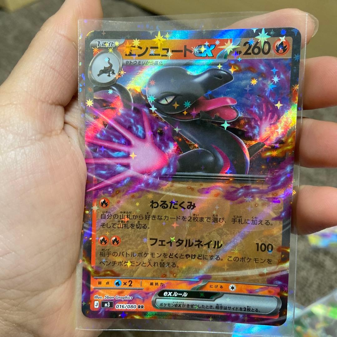 ポケモンカード ミアレシティ チゴラス ユカリ