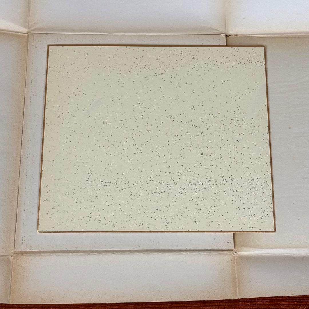 石田博英① 親筆色紙　直筆作品　元労働大臣・自民党衆議院議員