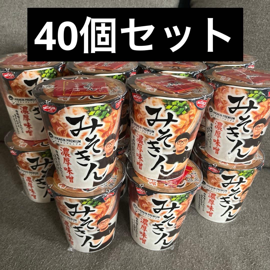 HIKAKIN PREMIUM みそきん　濃厚味噌　カップラーメン　40個セット