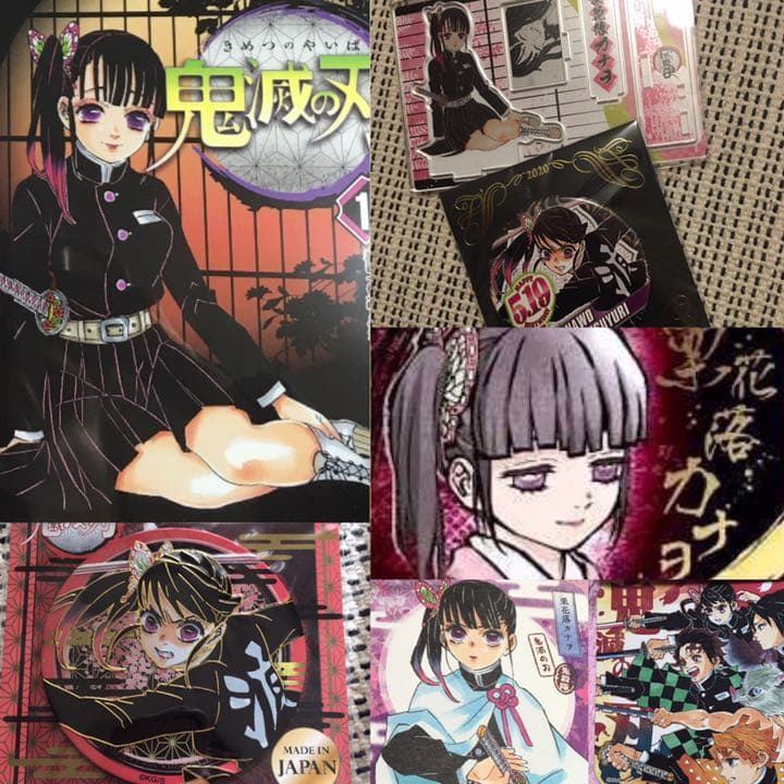 鬼滅の刃カナヲセット