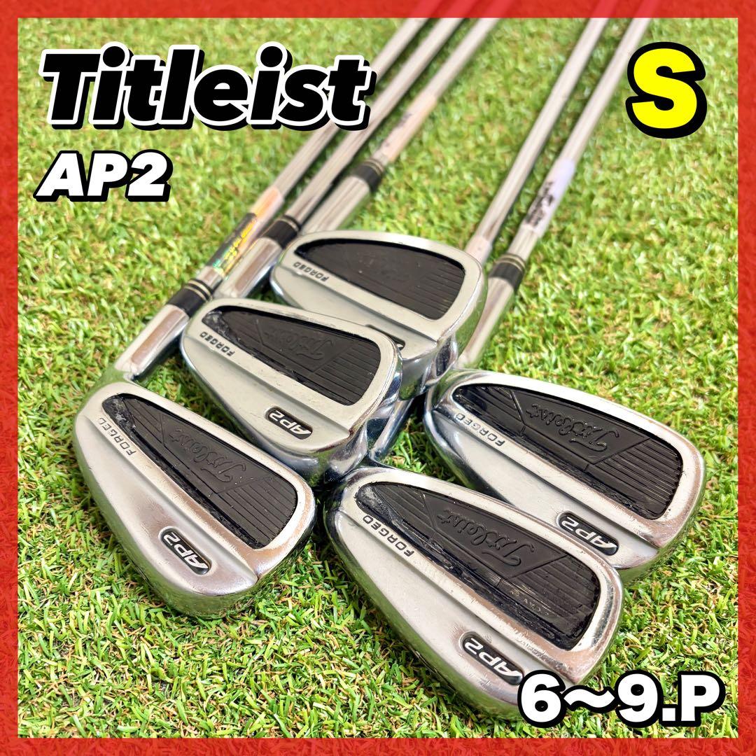 訳あり｜タイトリスト AP2 アイアンセット 5本　初代　DG S300