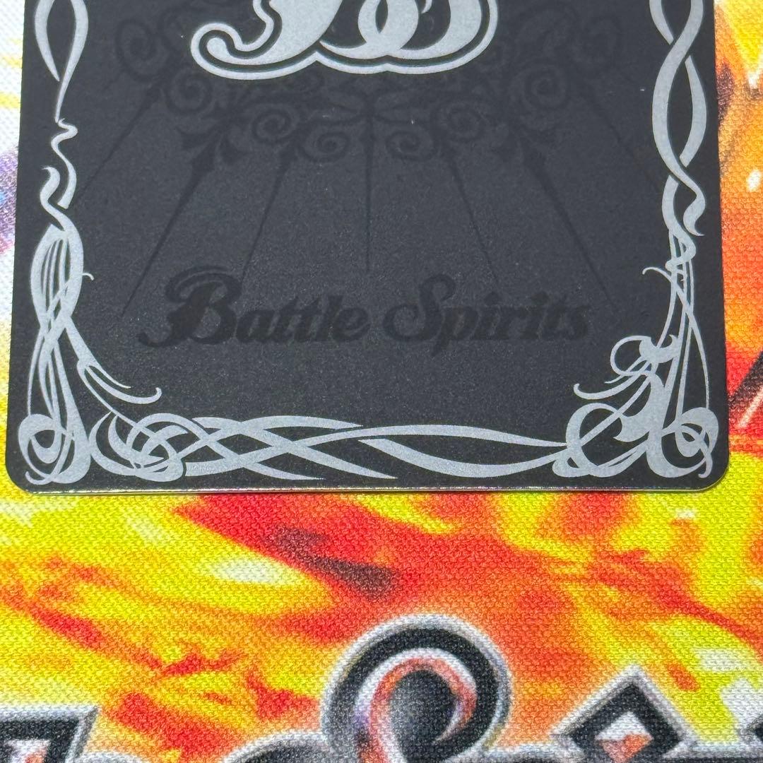 光龍騎神サジットアポロドラゴンXV 光導 シークレット 巡る星々