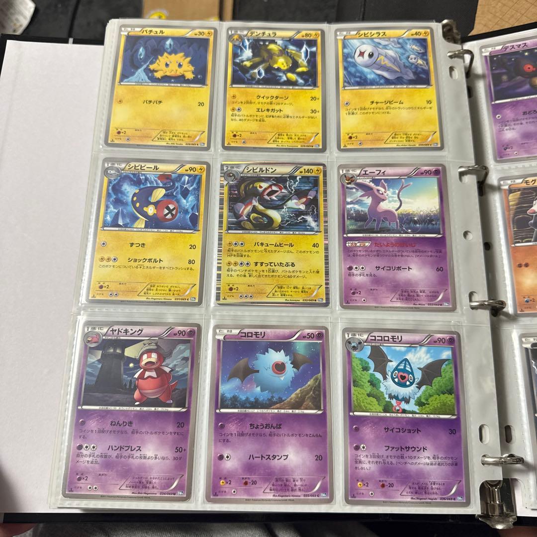 ポケモンカード BW4 ダークラッシュ エンテイ ライコウ ダークライEX sr