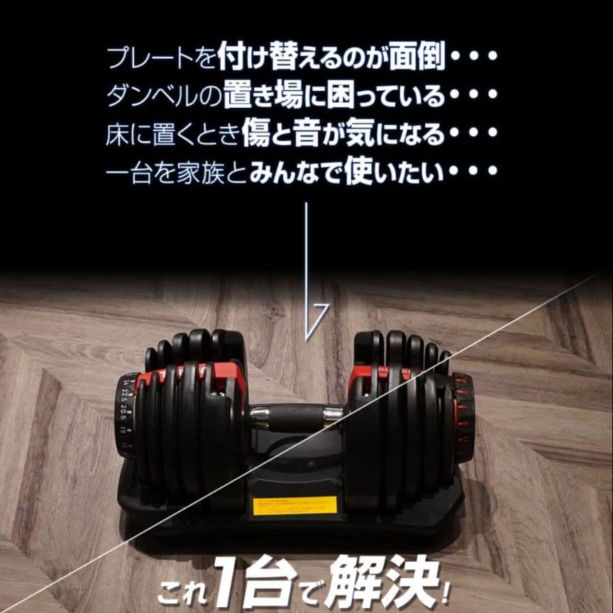 ダンベル 可変式 40kg 2個セット アジャスタブル ダンベルセット ブラック