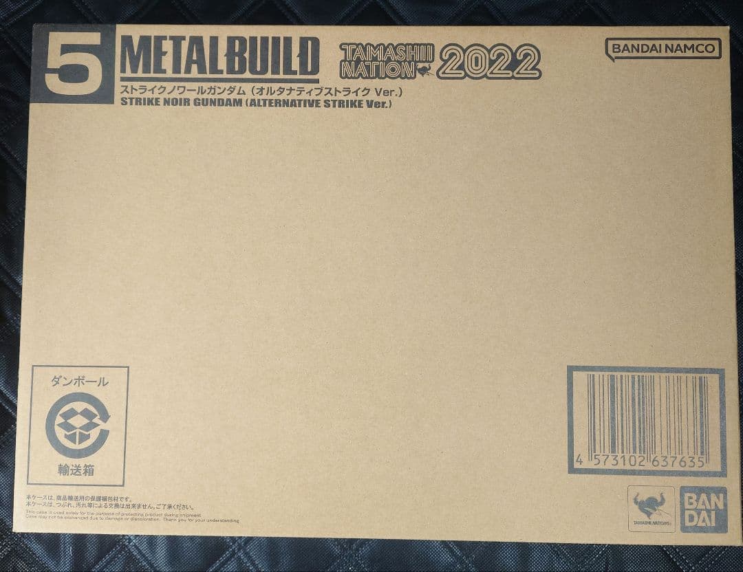 魂ネイション BANDAI LBUILD ストライクノワールガンダム