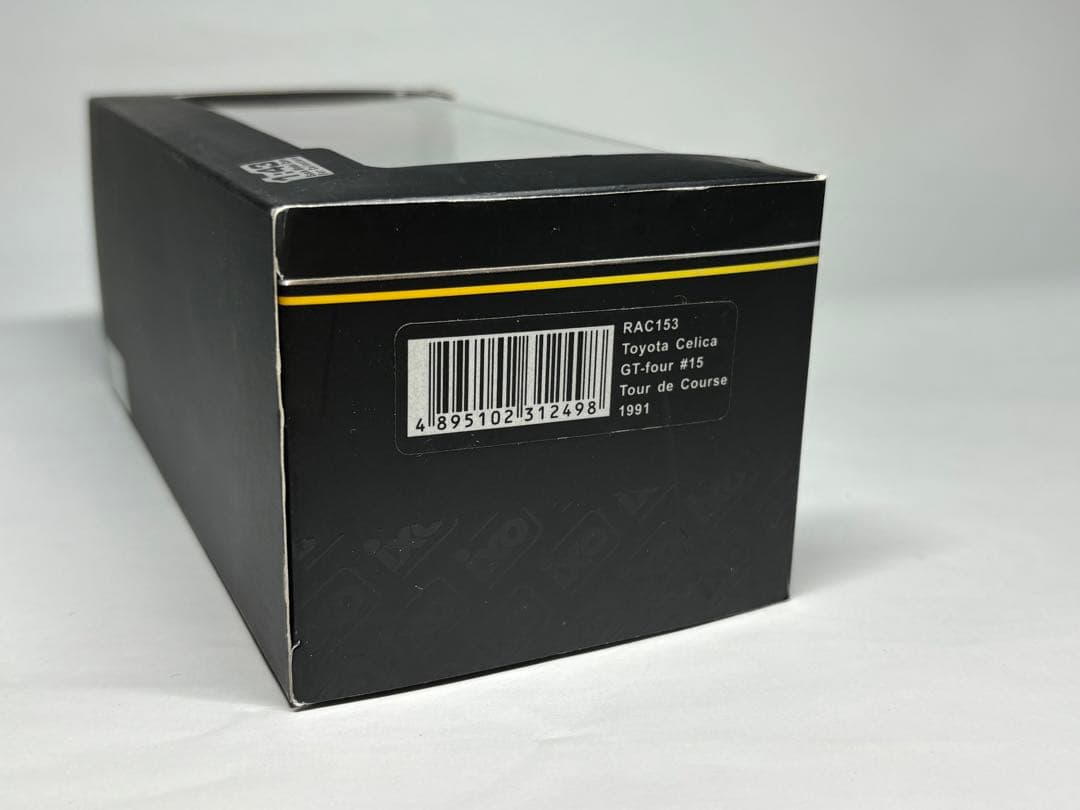 IXO Toyota セリカGT-four #15 1991