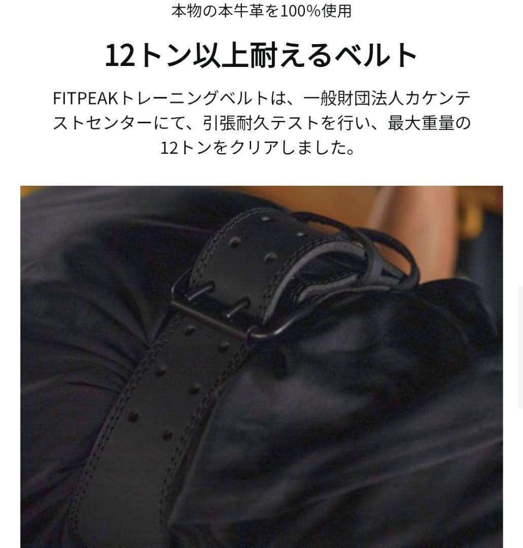 プロ仕様！本牛革☆パワーベルト/トレーニングベルト （Lサイズ） ⭐⑪52