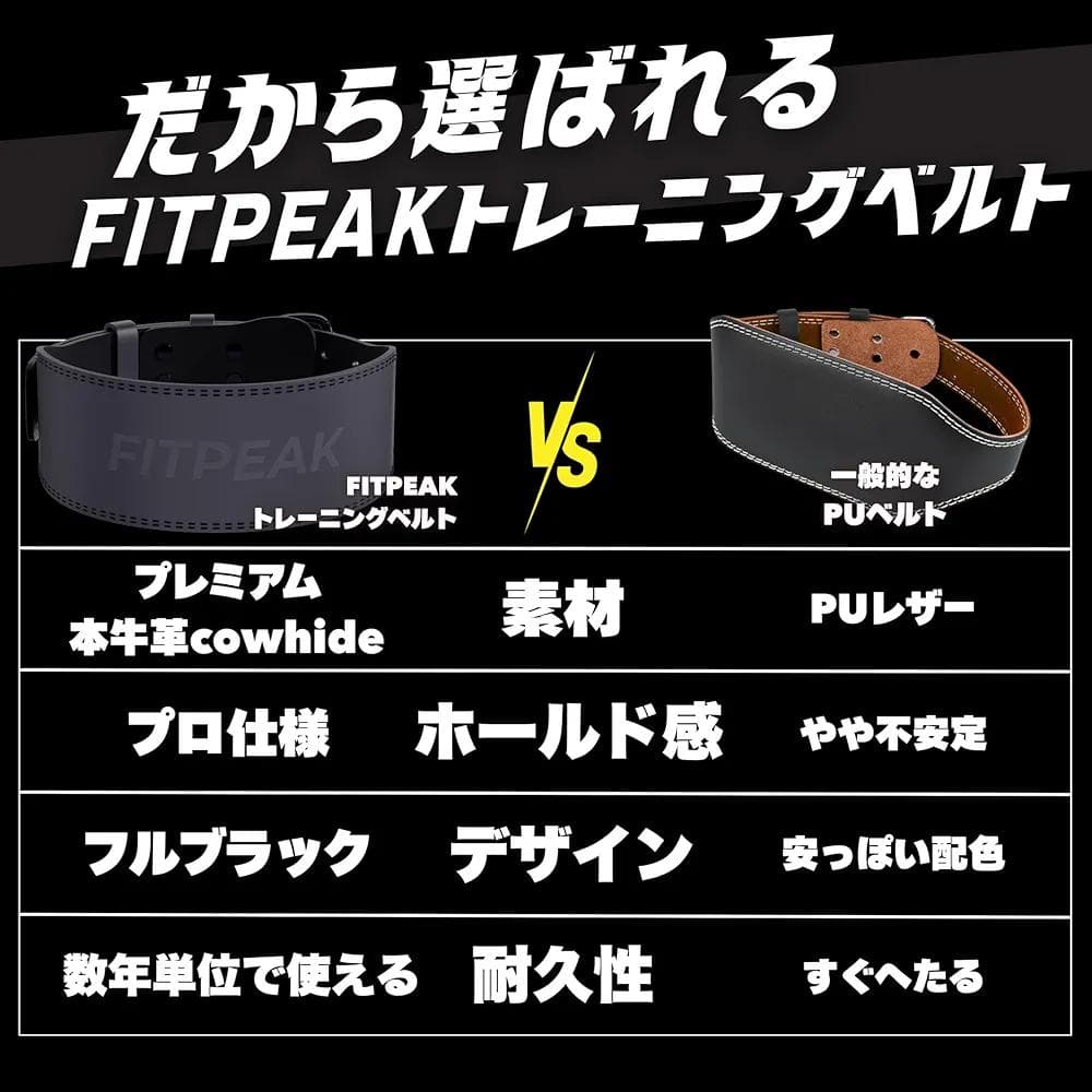 プロ仕様！本牛革☆パワーベルト/トレーニングベルト （Lサイズ） ⭐⑪52