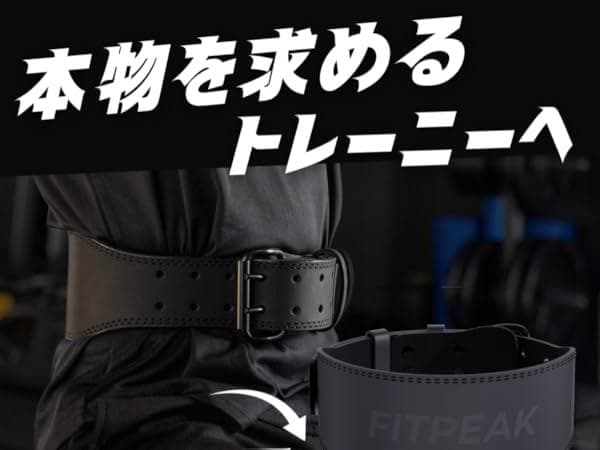 プロ仕様！本牛革☆パワーベルト/トレーニングベルト （Lサイズ） ⭐⑪52