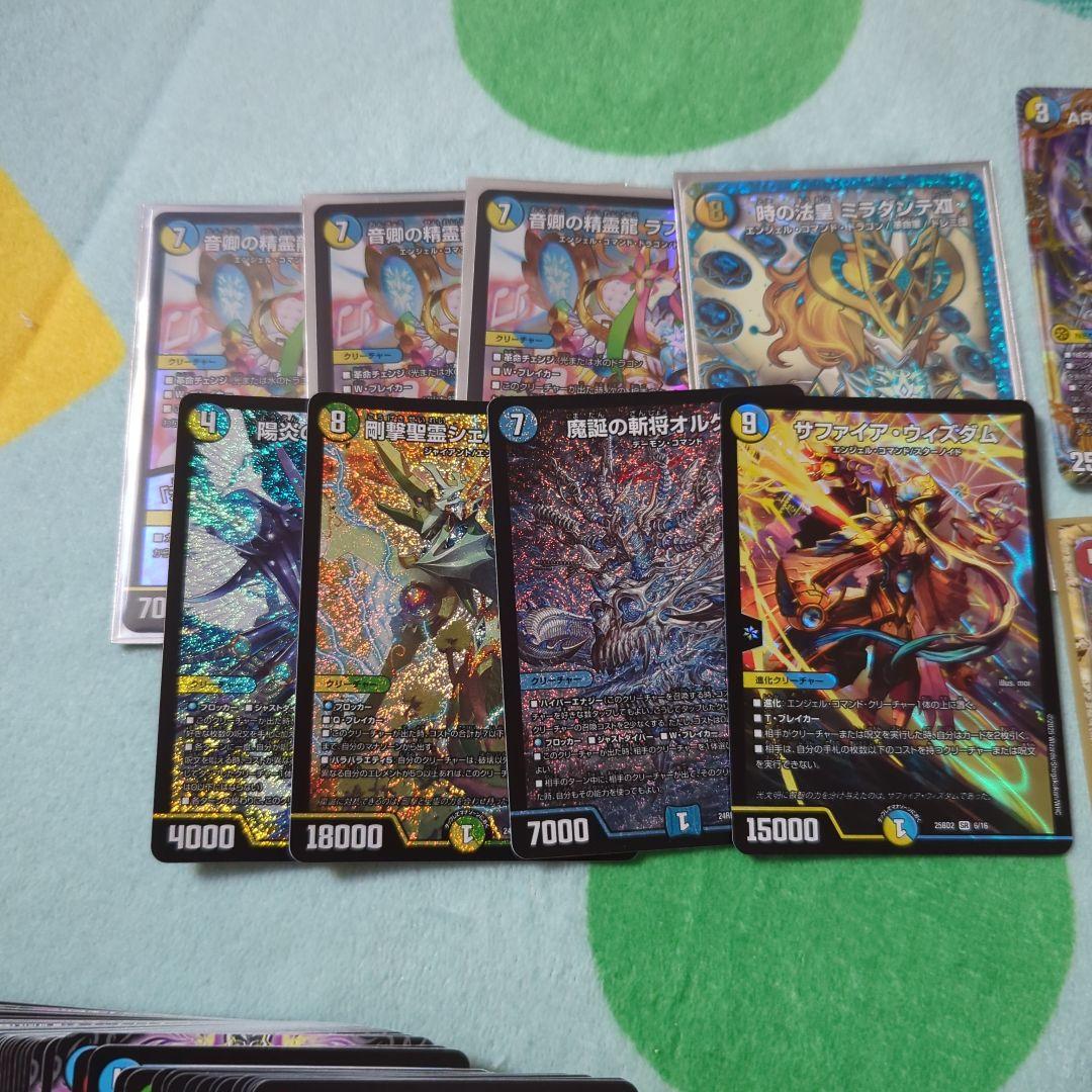 最終値下げ！デュエルマスターズ 引退品