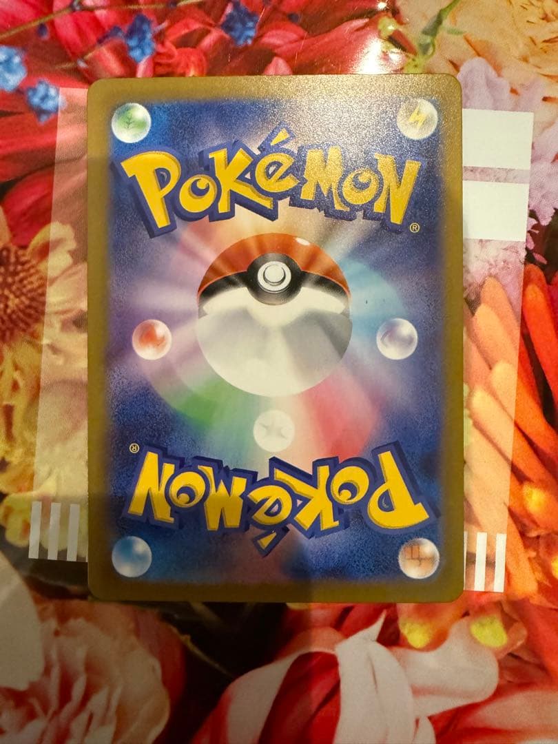 【美品】 ポケモンカードメガリザードンXex SAR 110/080