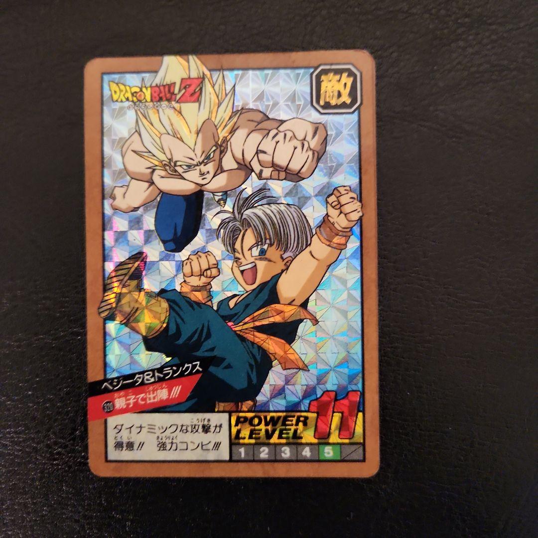 ドラゴンボール Z ゴテンクス カード