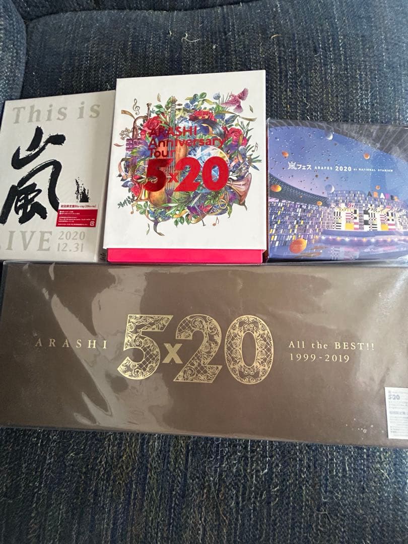 嵐 5×20 グッズ その他DVD