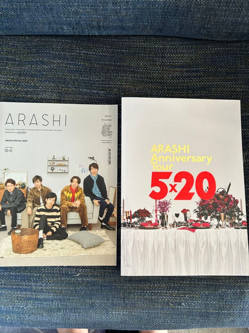 嵐 5×20 グッズ その他DVD