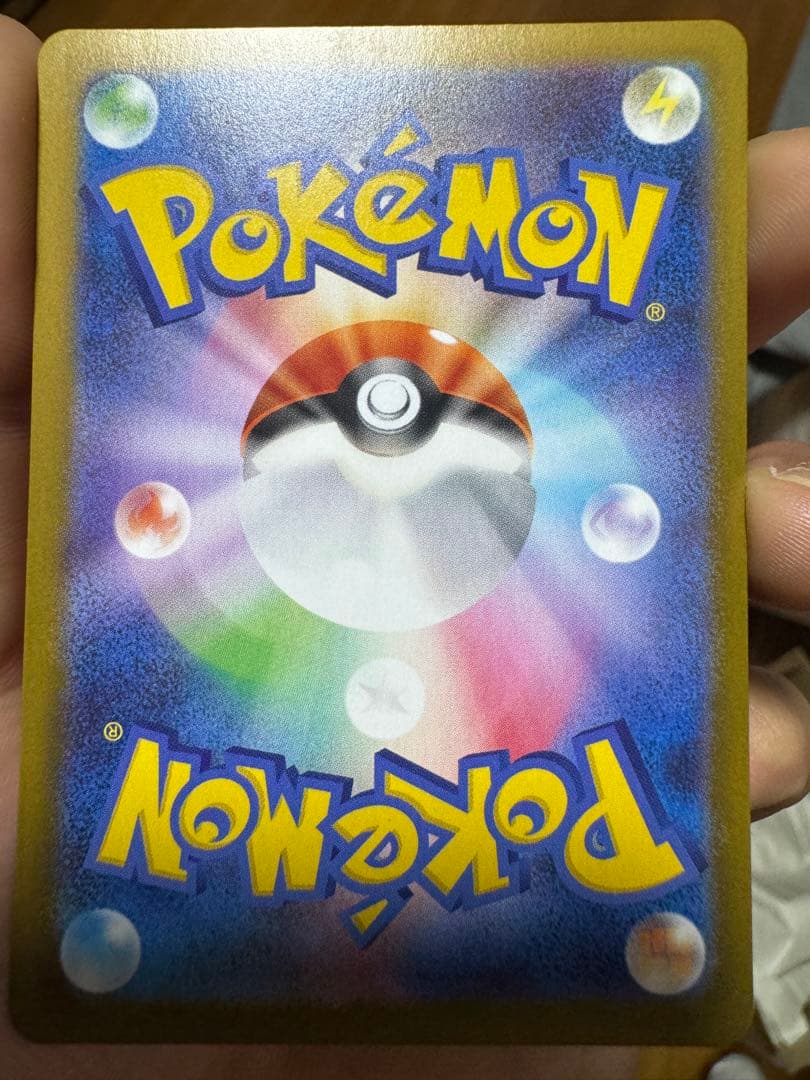 メガスターミーEX 021/080 ポケモンカード