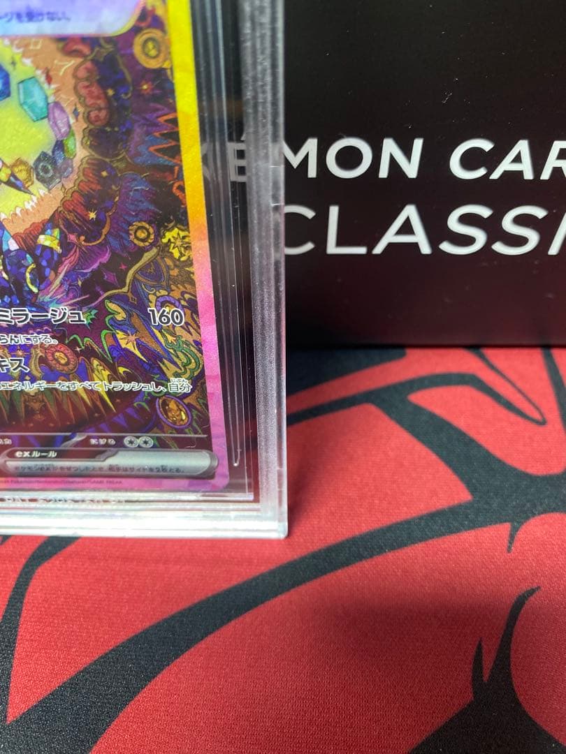 30周年に向け高騰中 早い者勝ち BGS9.5 ブラッキーexSAR