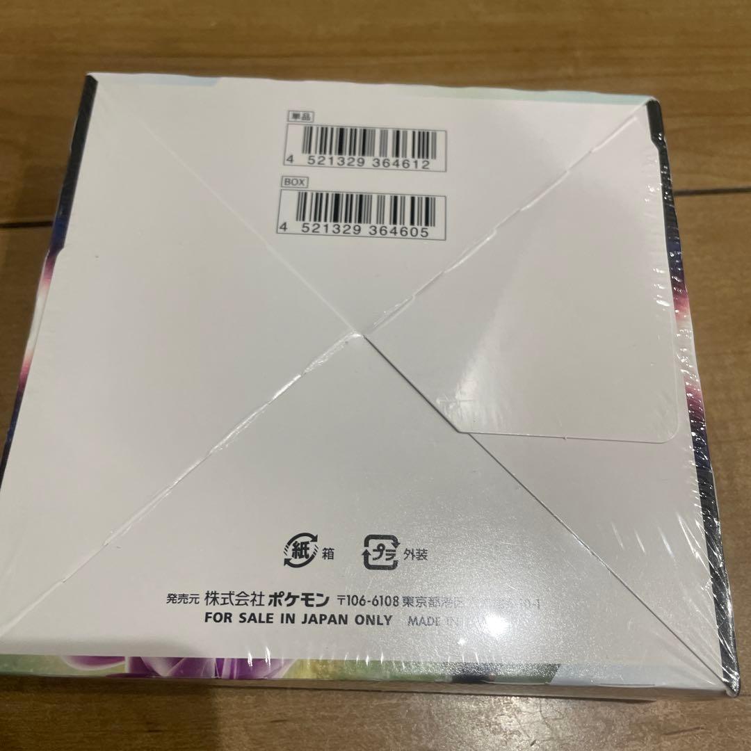 シュリンク付き　ポケモンカードスペースジャグラー　1ボックス