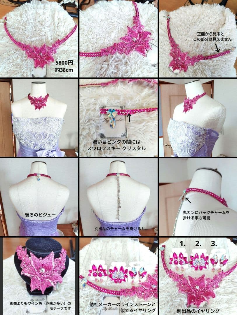 Sumi様 リクエスト 2点 まとめ商品　社交ダンス　ベリーダンス　イヤリング