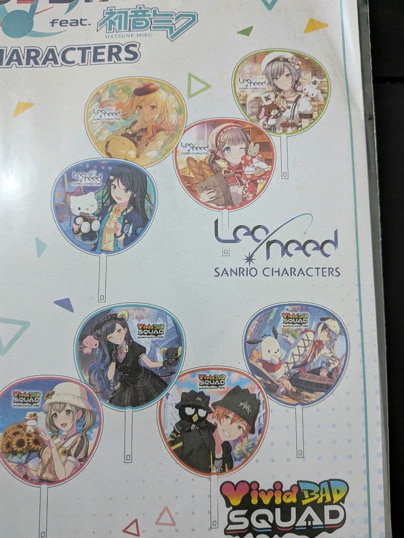 Project SEKAI × サンリオキャラクター うちわ計26