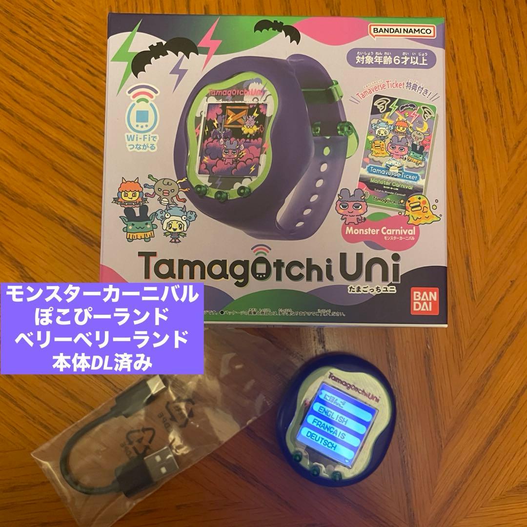 たまごっち　ユニ　Tamagotchi Uni