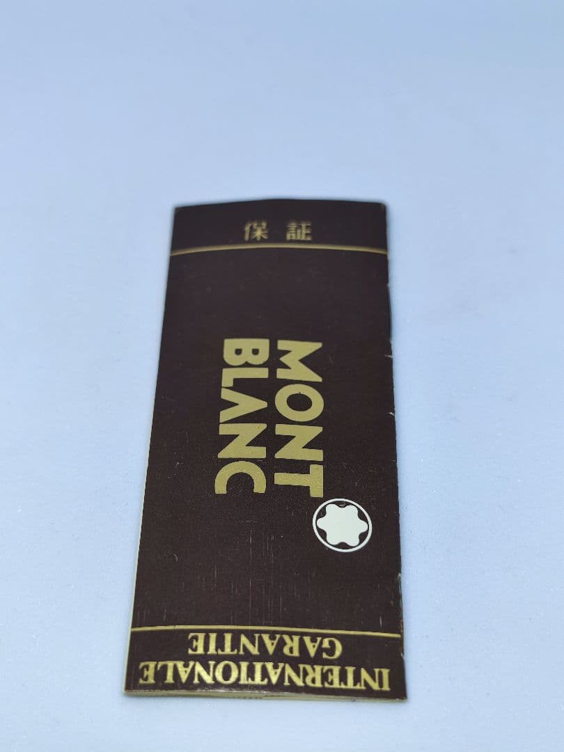 MONTBLANC モンブラン マイスターシュテュック 14K