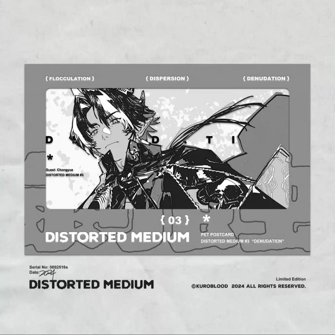 アークナイツ 重岳 チョンユエ 公式絵師 同人グッズ 4点＋イメージリングセット