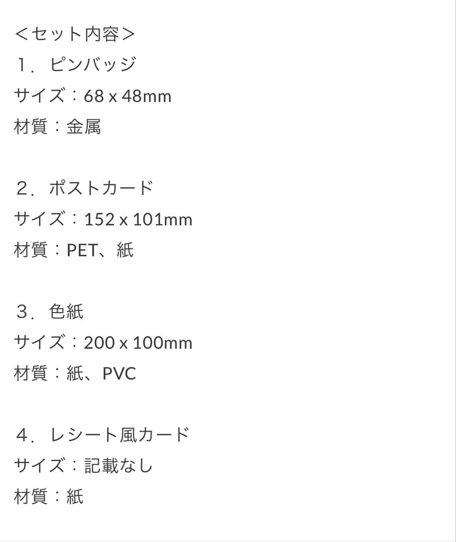 アークナイツ 重岳 チョンユエ 公式絵師 同人グッズ 4点＋イメージリングセット