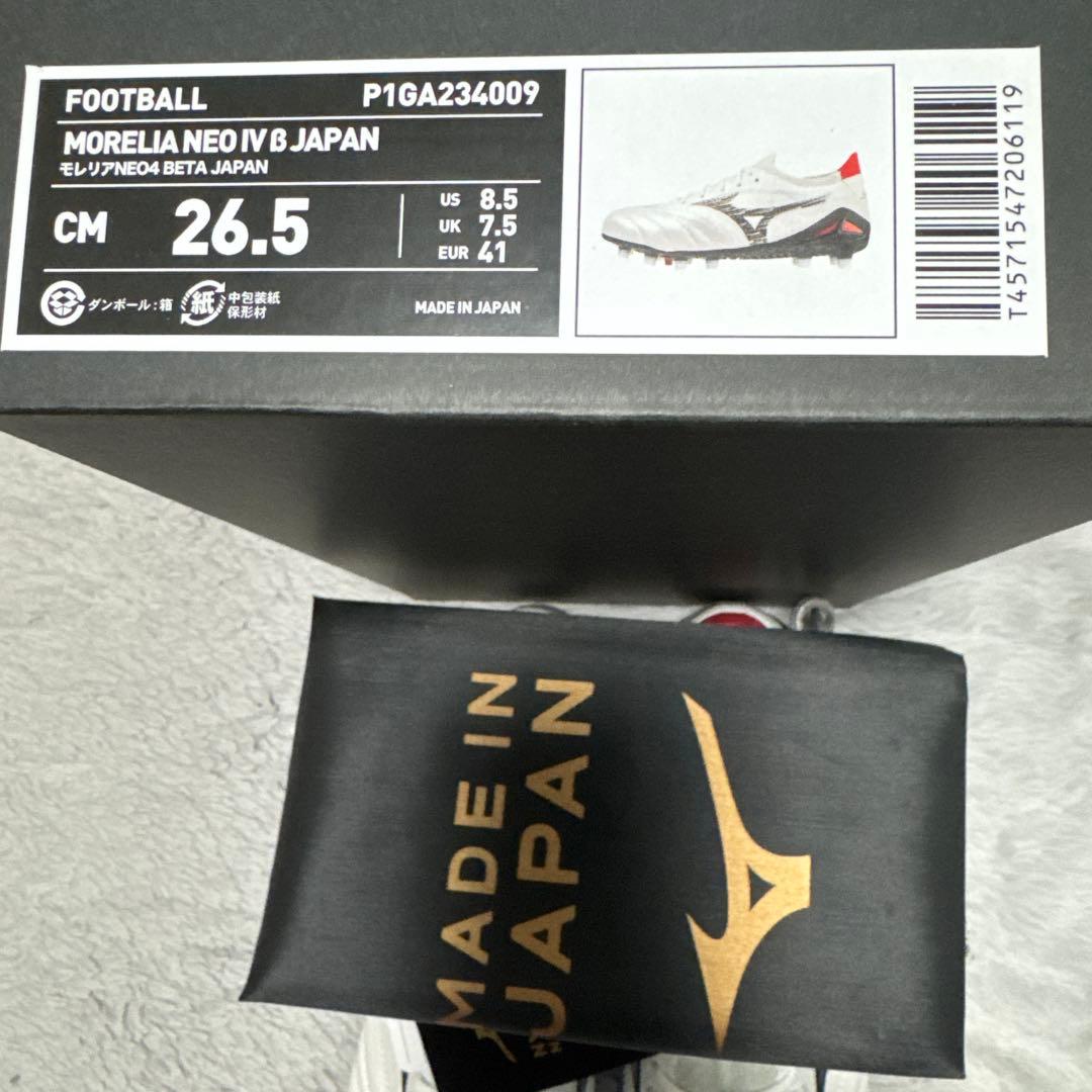 モレリアネオⅣβJAPAN 26.5