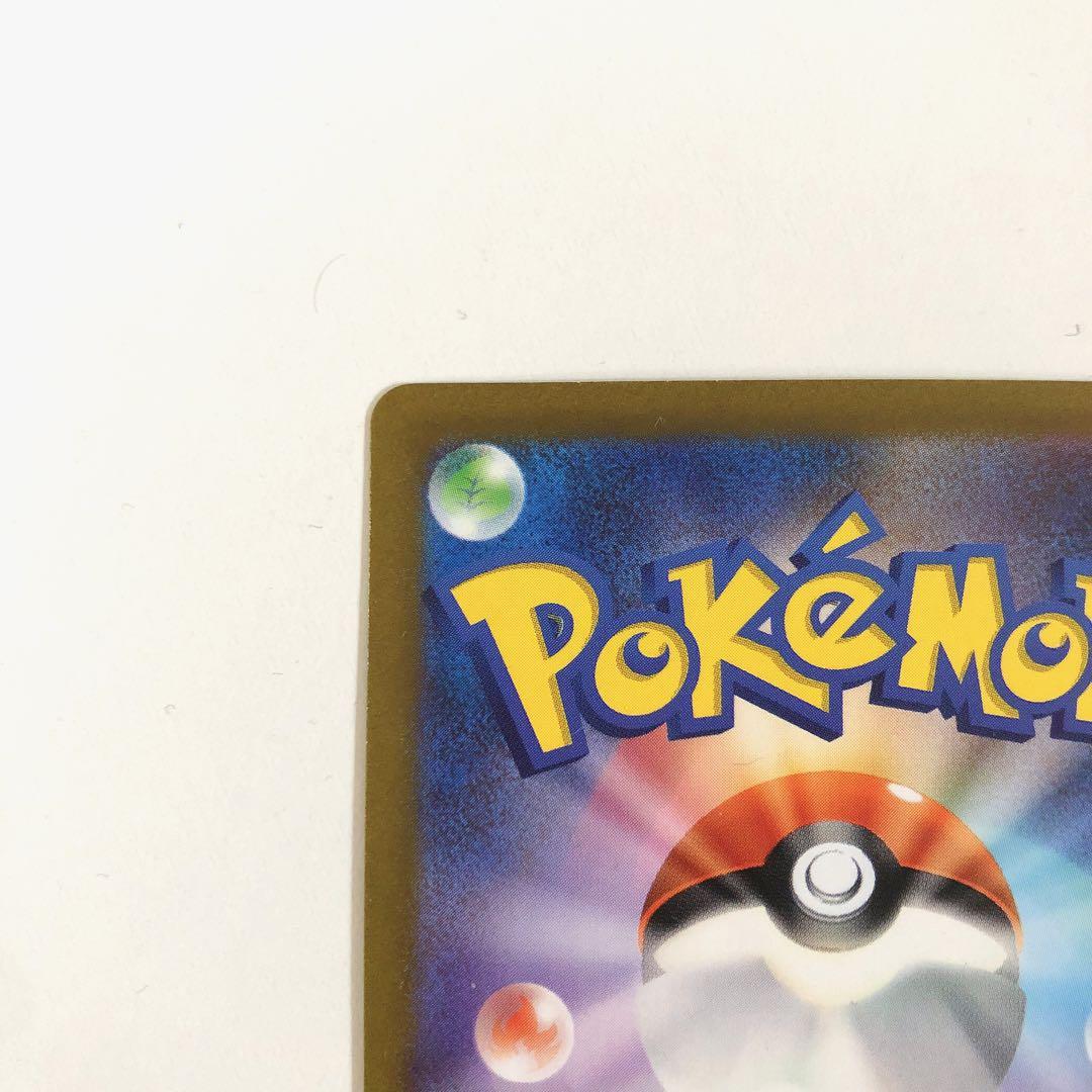 ポケモンカード ポケカ コイキングAR SV1a トリプレットビート