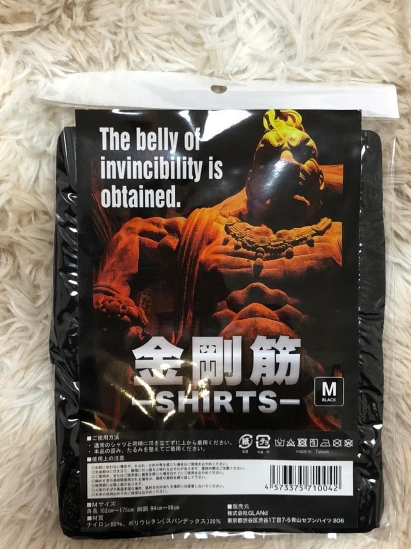 金剛筋 半袖 黒 Mサイズ 加圧シャツ 6枚　新品 未使用