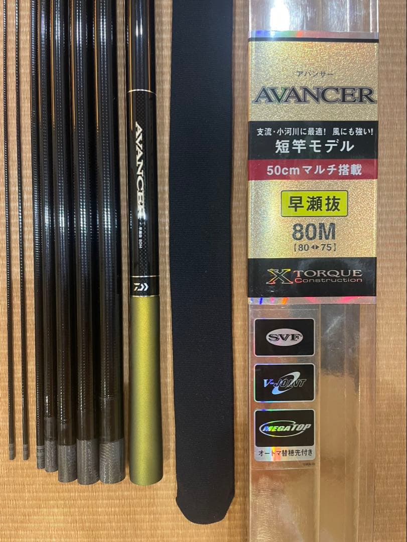 Daiwa AVANCER 80M 鮎竿