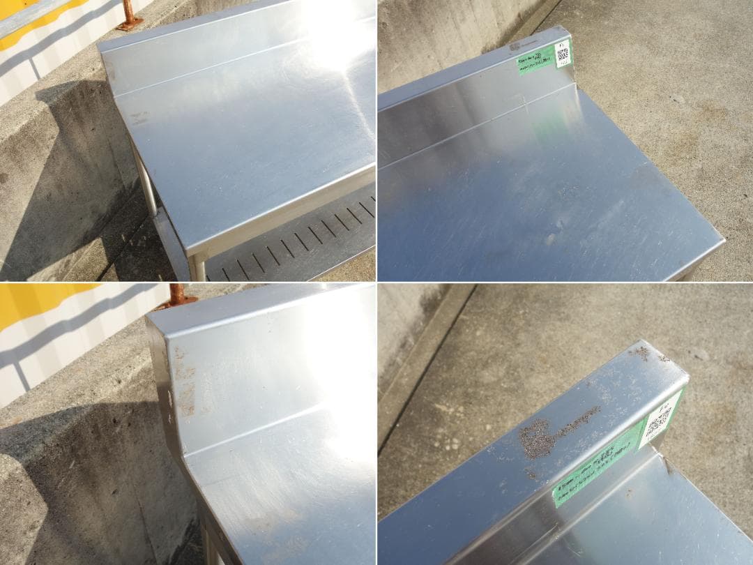 【中古】M▽業務用 厨房 作業台 棚 ステンレス バックガード (Fe1827)