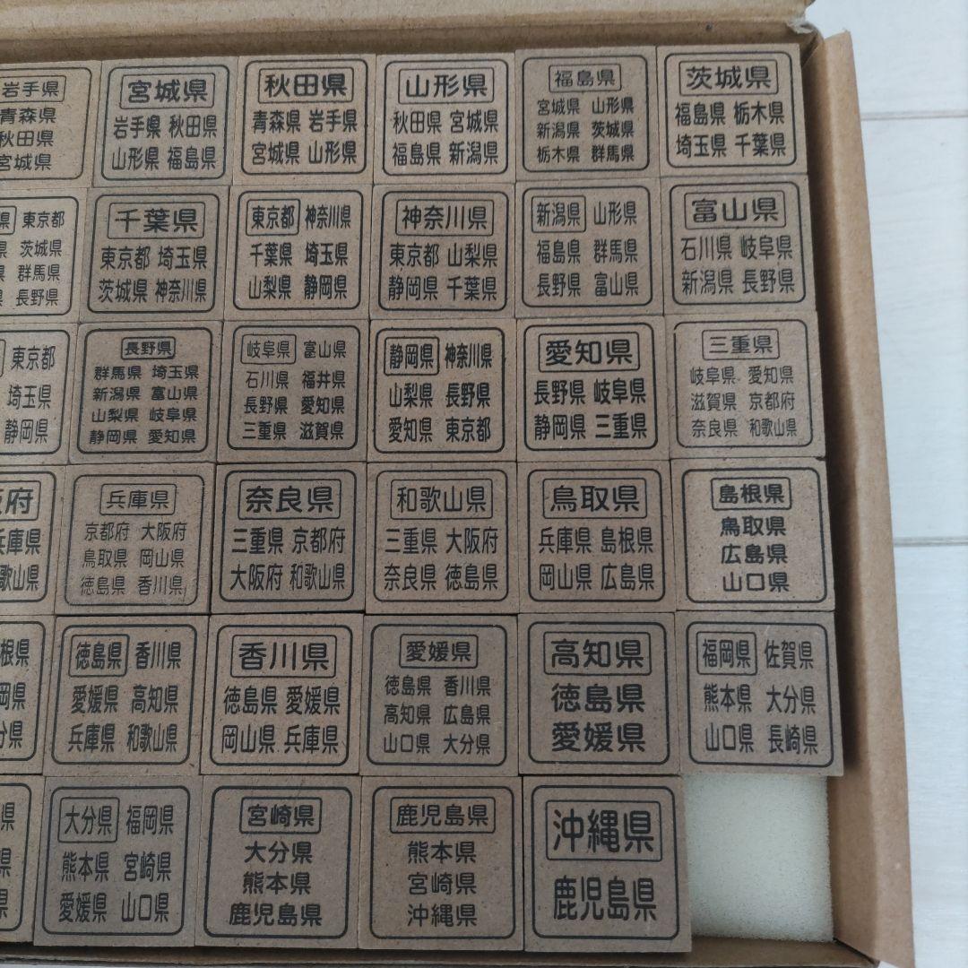 GOTOトラベル　都道府県スタンプ　非売品