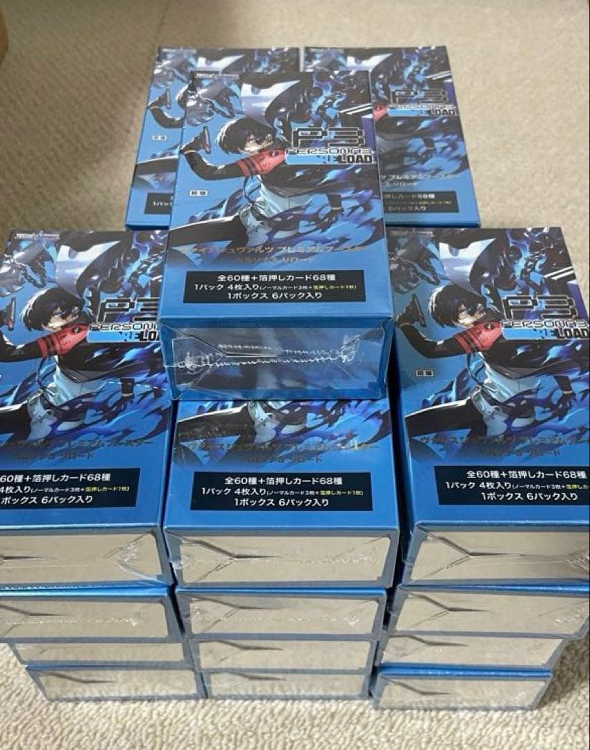 ヴァイスシュヴァルツ プレミアムブースター ペルソナ3 リロード 21box