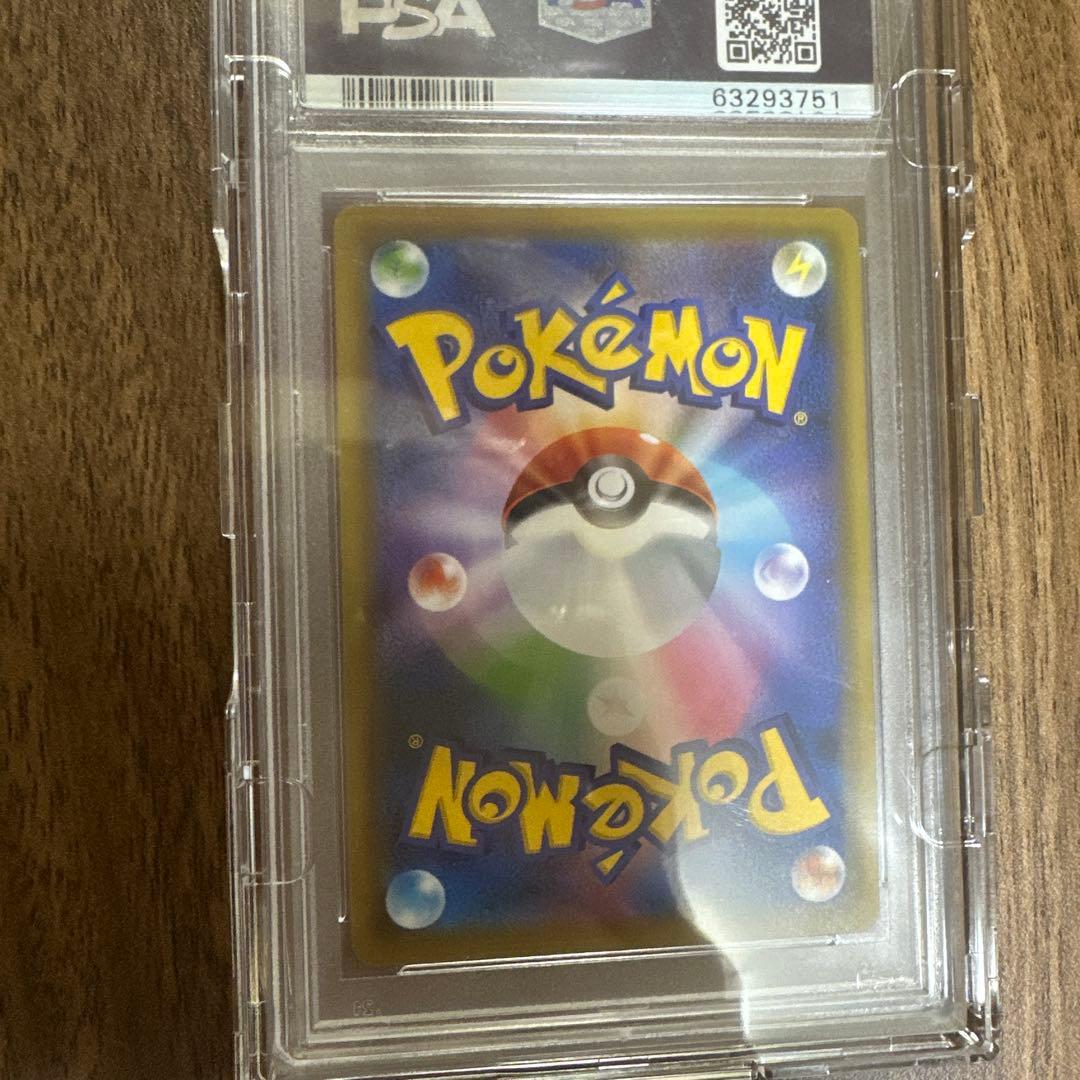 カスミとカンナ TAG TEAM GXカード #191 PSA10