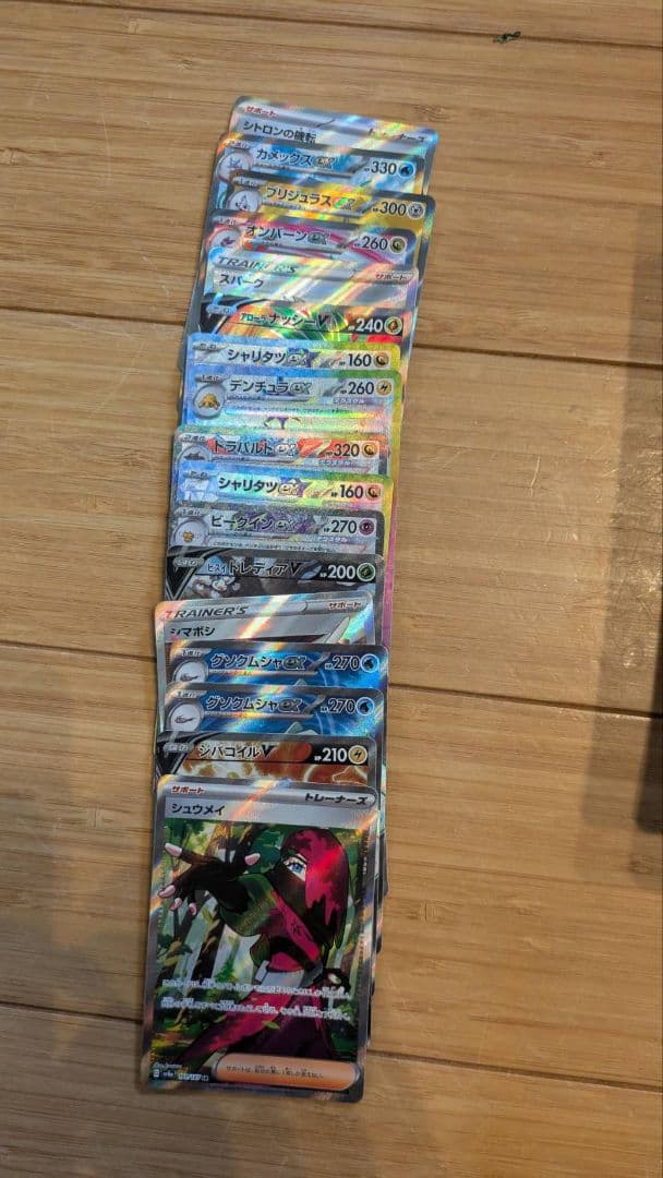 ポケモンカード　引退品　約2500枚