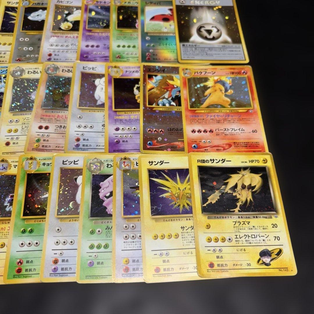 2852 ポケカ 大量セット 旧裏 光り物まとめ 約79枚