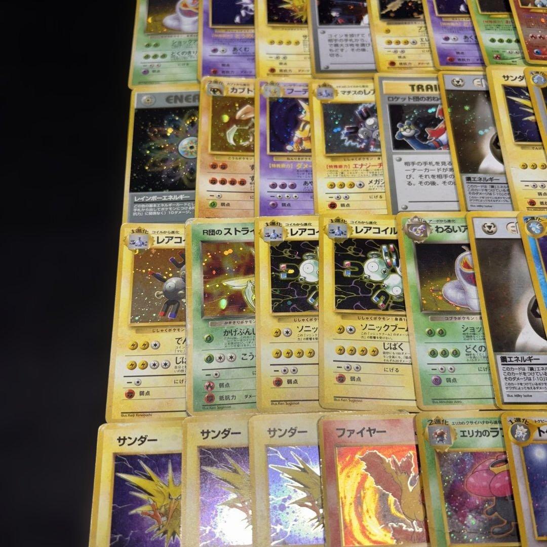 2852 ポケカ 大量セット 旧裏 光り物まとめ 約79枚