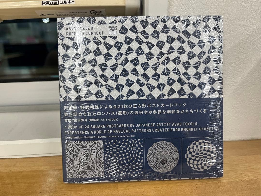 2020東京オリンピック　lixilコラボ　非売品　値下げしました