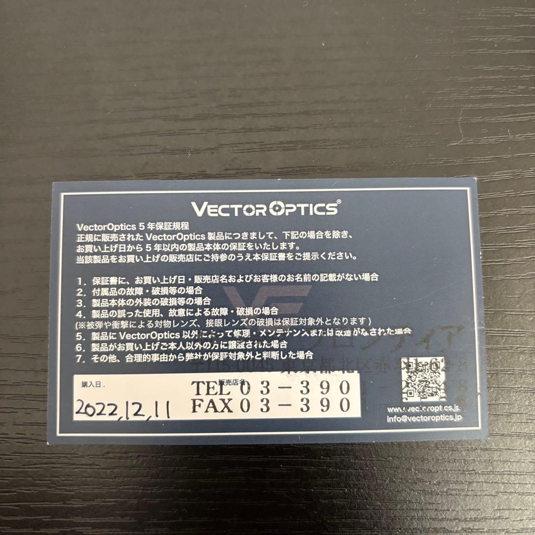 Vector Optics FORESTER 1-5×24 GENⅡ マウント付